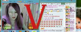 ☜烦恼~依然记得☞主播照片