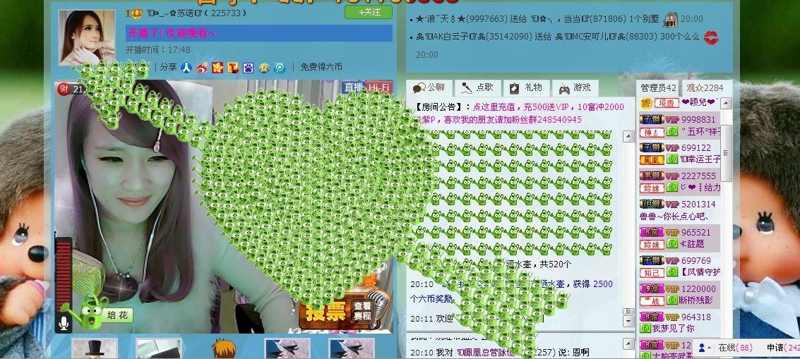 ☜烦恼~依然记得☞主播照片