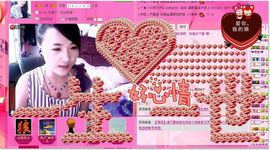 单曲，一个人主播照片