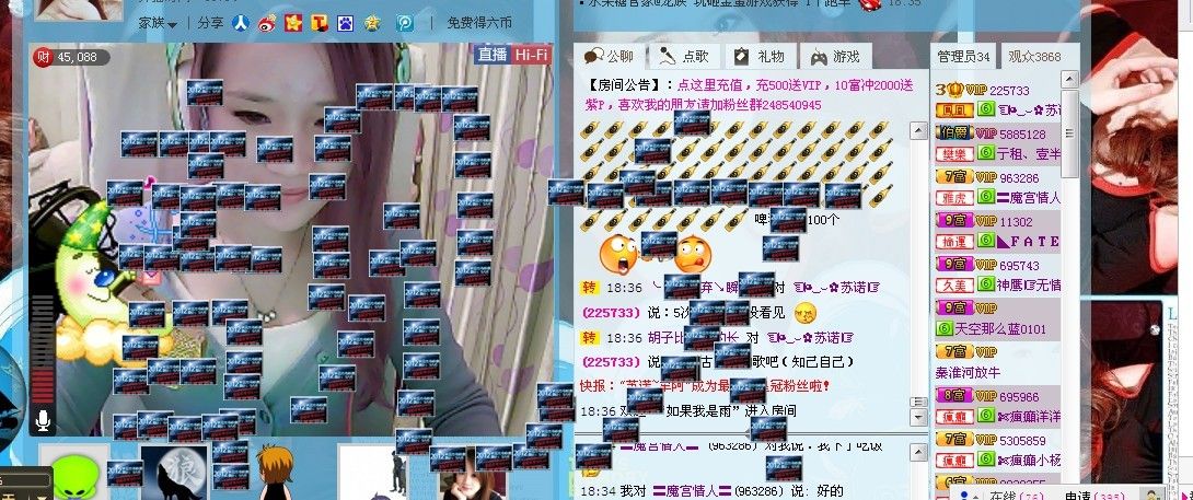 ☜烦恼~依然记得☞主播照片