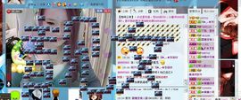☜烦恼~依然记得☞主播照片