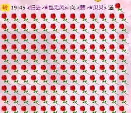≮韩╭★贝贝≯主播照片