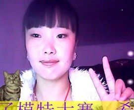 ✿❻♫主播ai咪寶寶主播照片