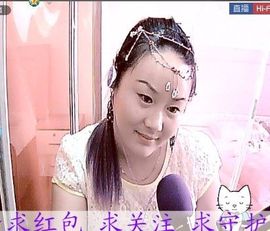 🔥永❤丽🔥停播主播照片