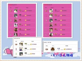 ゛菜菜°小妞♀主播照片