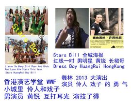 长裙哥黄锐主播照片