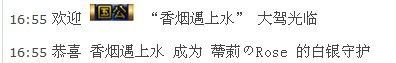 再也不玩网络的主播照片