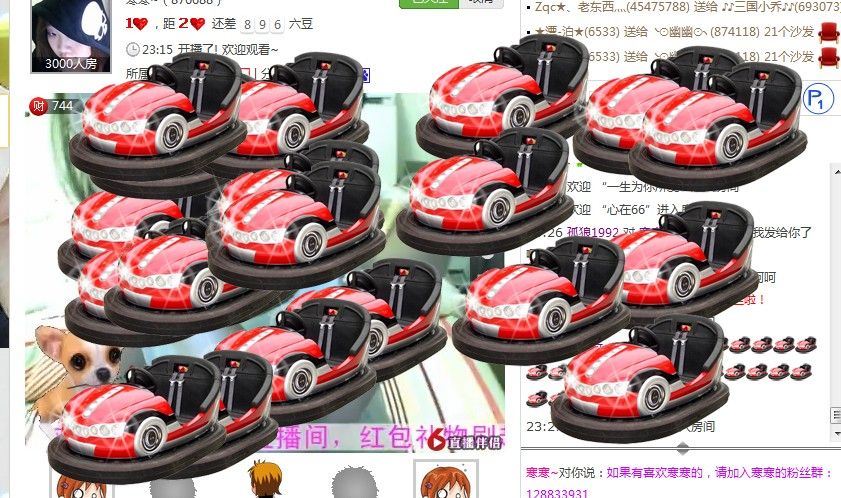 M小梦主播照片