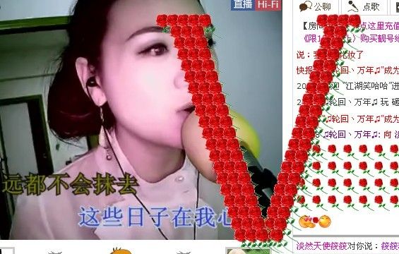 吻筱筱，宝贝的主播照片