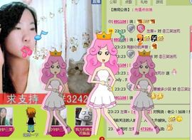三笑😊😄😊主播照片