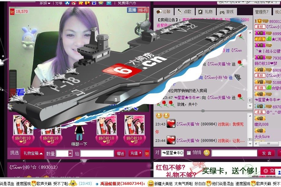 小玲~~的主播照片