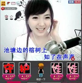 拥抱爱娃娃主播照片