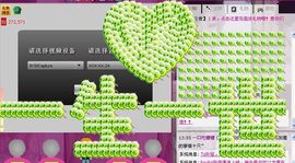 ™❥糖小糖-再见主播照片