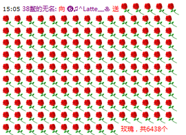 ╰❥丶Latte﹎☂主播照片