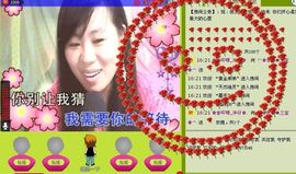 ╰︽❉❤❉︽╯主播照片
