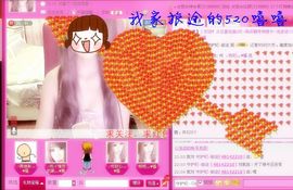 落秋╮♫つ風ゝ主播照片
