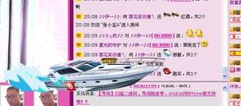 ♪♪傻丫头❤☂伊一♪主播照片