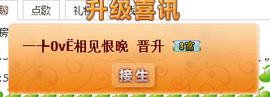 【晨雨幽兰】主播照片