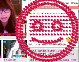 三笑😊😄😊主播照片