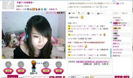 丶尐蘇哒︶ㄣ主播照片