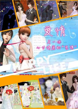 Zqc★、醉倾城灬主播照片