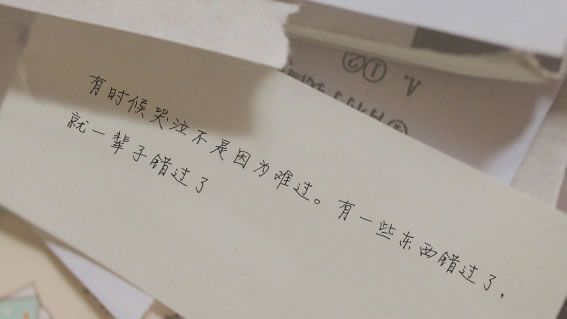 米姗666的主播照片