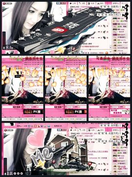 夜貓のawait主播照片