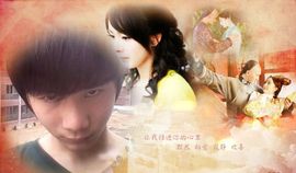 ☜◡‿◡✿邻家男孩☞主播照片