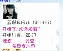 ♥玥の儿♥的图片