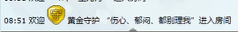 伍儿Alva主播照片