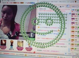 ⋛⋋轩辕⋌⋚主播照片