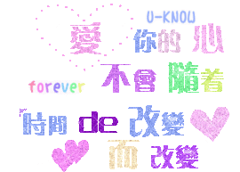 **你是饭我是菜**主播照片