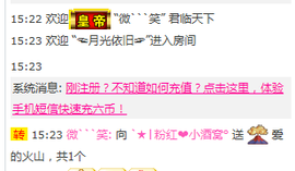︑★|粉红♥老阿姨⁰主播照片