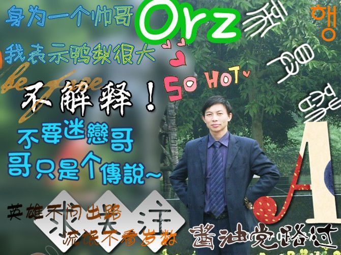 1045413209的主播照片