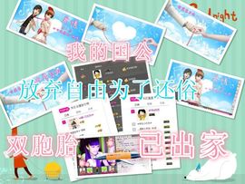 纪小纪万事如意主播照片