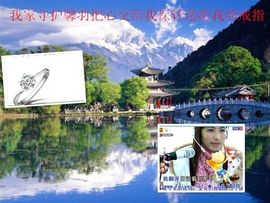 ★═☂馨❤羽☂主播照片