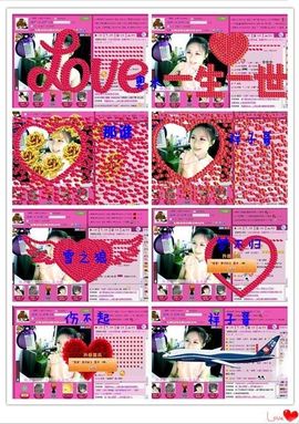 ゛菜菜°小妞♀主播照片