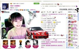 ゛菜菜°小妞♀主播照片