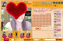 囧尛叉丶主播照片