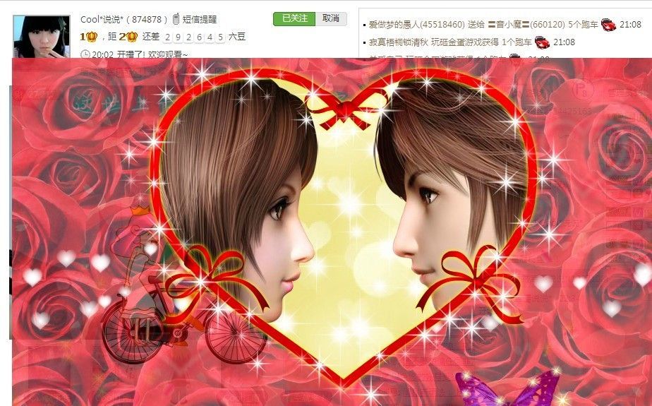 ╰☂慕容勿忘❤主播照片