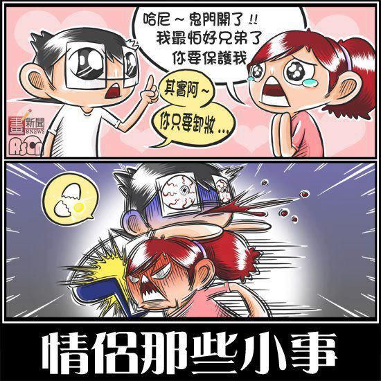 短腿喵(=^ω^=)的主播照片