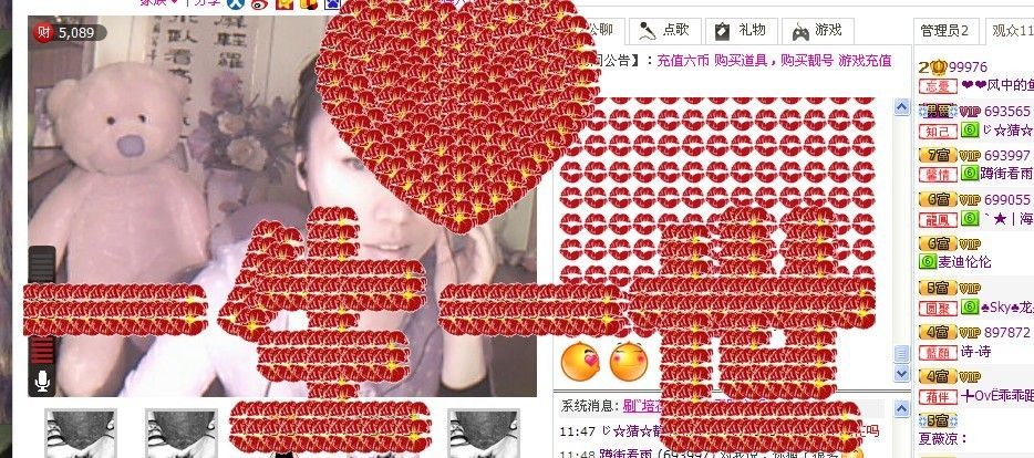❤❤风中的鱼的主播照片
