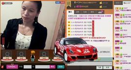 ⋛⋋轩辕⋌⋚主播照片