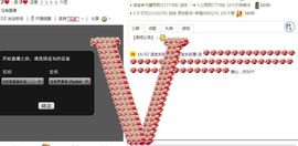 逆生长的草儿主播照片