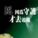ai过哭过伤过哭过海报