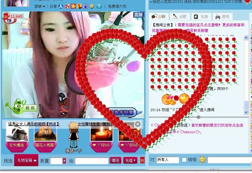 じ♡ve可兮誓言♡╮的主播照片