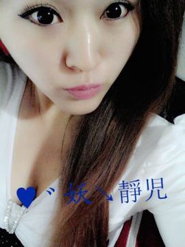☜安徽天逸℡☞主播照片