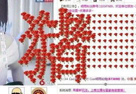 凉心168主播照片