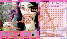 若惜゜||主播照片