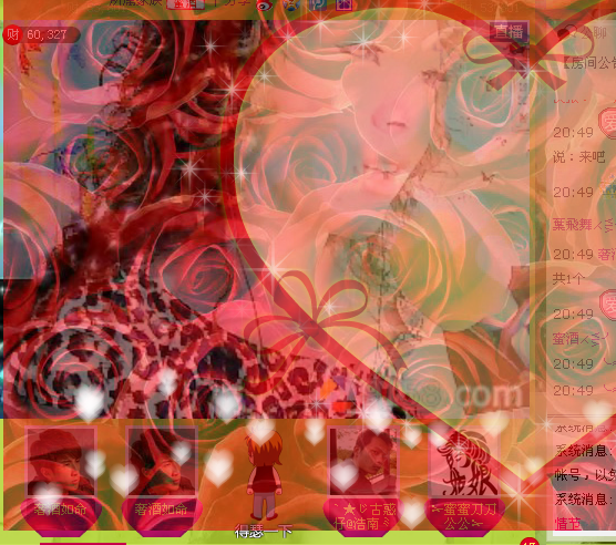 ╰⋛⋌秋葉飛舞⋌⋚╯的主播照片